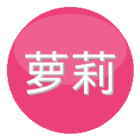 萝莉岛